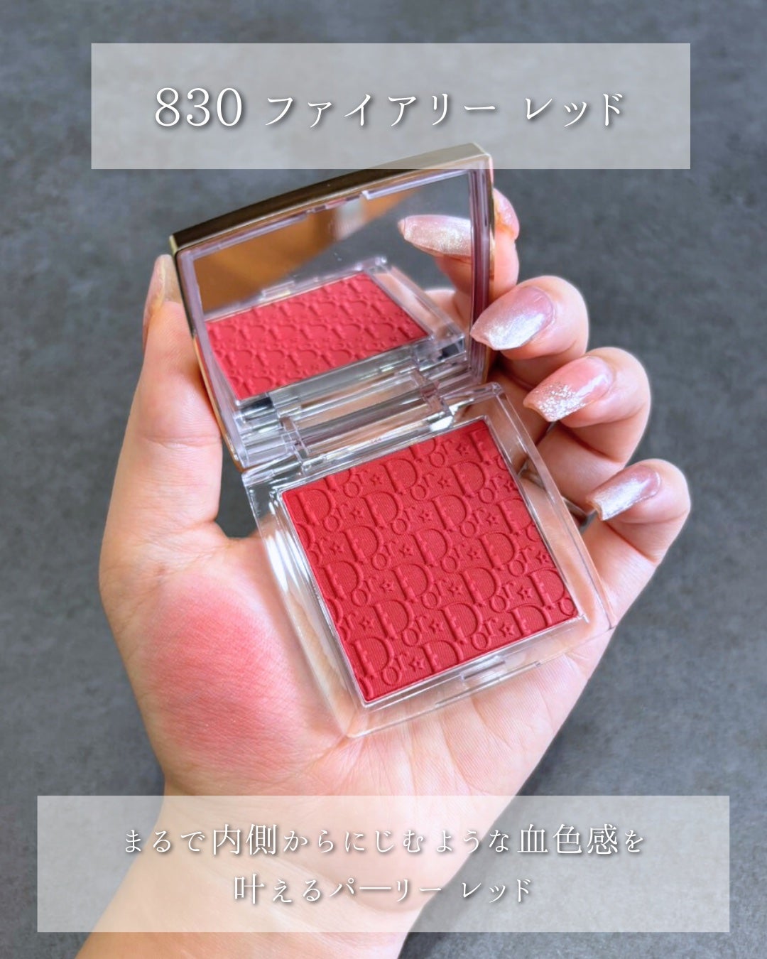 バックステージ ロージー グロウ/Dior/パウダーチークを使ったクチコミ(3枚目)