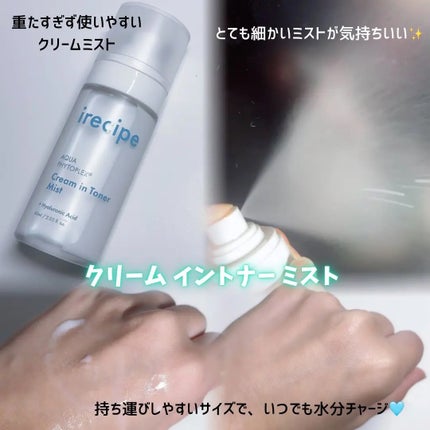 シカ PDRN 跡 クリアー トナーパッド/irecipe/トナーパッドを使ったクチコミ(4枚目)