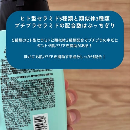 ロコベースリペア ミルク/ロコベース/ボディミルクを使ったクチコミ(4枚目)