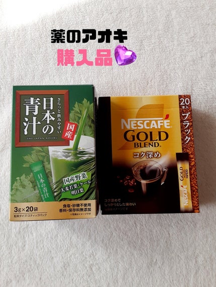 ネスカフェゴールドブレンド カフェインレス/ネスカフェ/ドリンクを使ったクチコミ(1枚目)