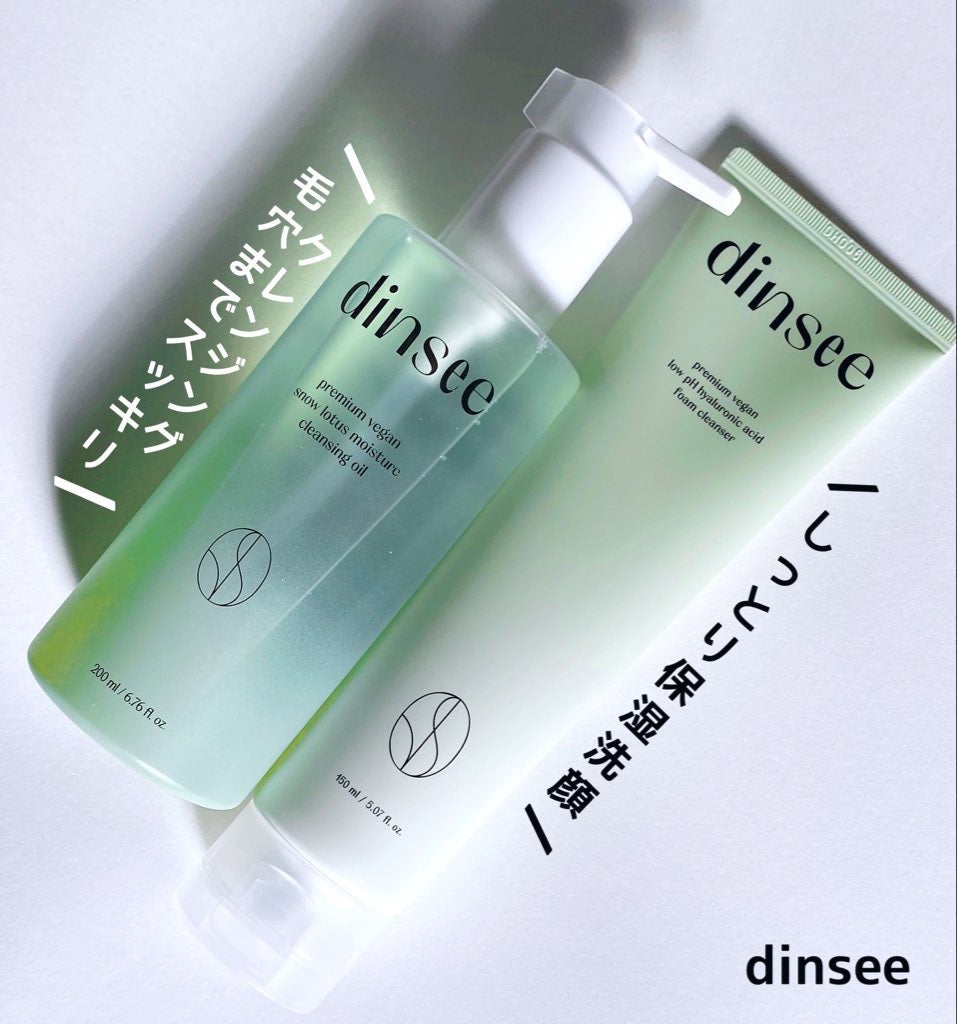 プレミ アムビーガン 弱酸性ヒアルロン酸フォームクレンザー/dinsee/クレンジングクリームを使ったクチコミ(1枚目)