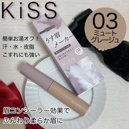 キス うす眉メーカー/KiSS/眉マスカラを使ったクチコミ(1枚目)