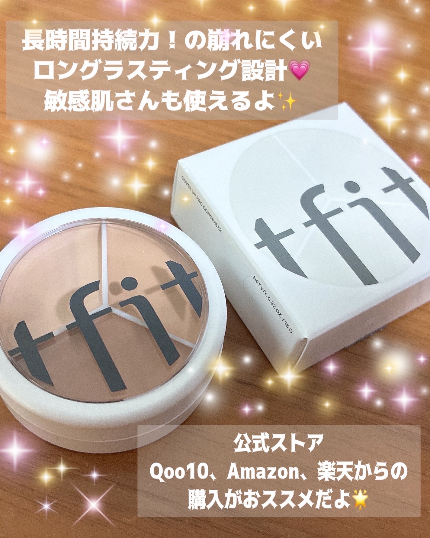 カバーアッププロコンシーラー/TFIT/パレットコンシーラーを使ったクチコミ(5枚目)