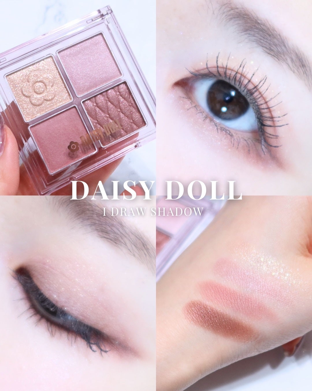 デイジードール アイ ドロー シャドウ/DAISY DOLL by MARY QUANT/アイシャドウパレットを使ったクチコミ(1枚目)