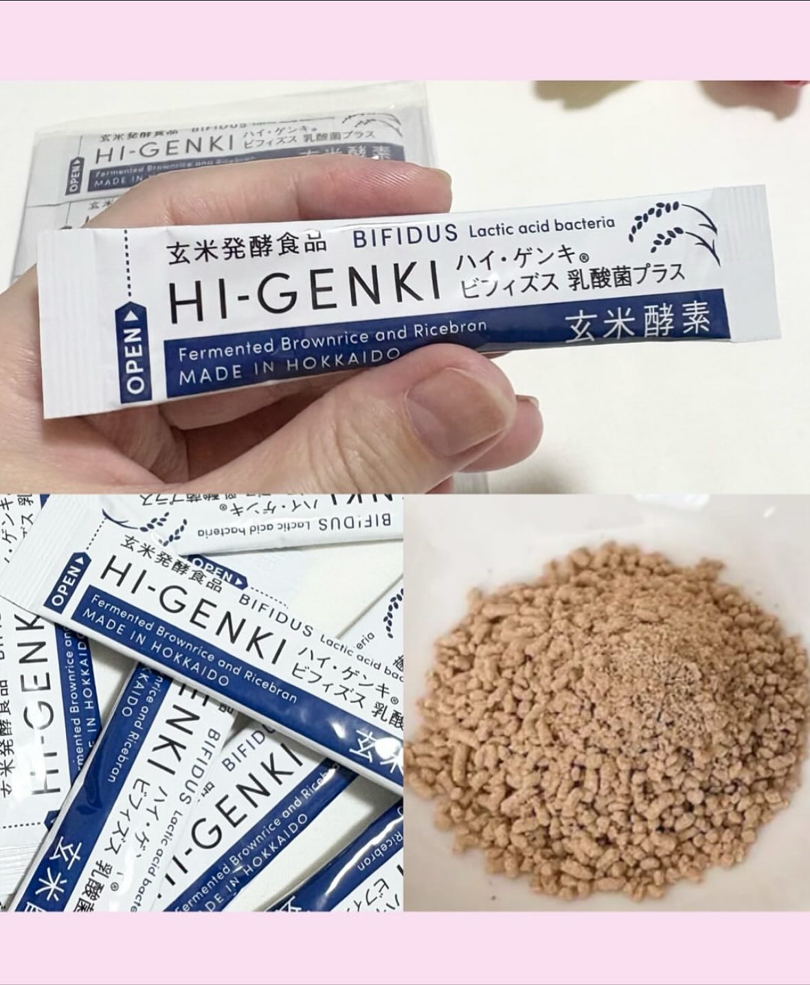 玄米酵素　ハイ・ゲンキ　ビフィズス/玄米酵素/健康サプリメントを使ったクチコミ（3枚目）