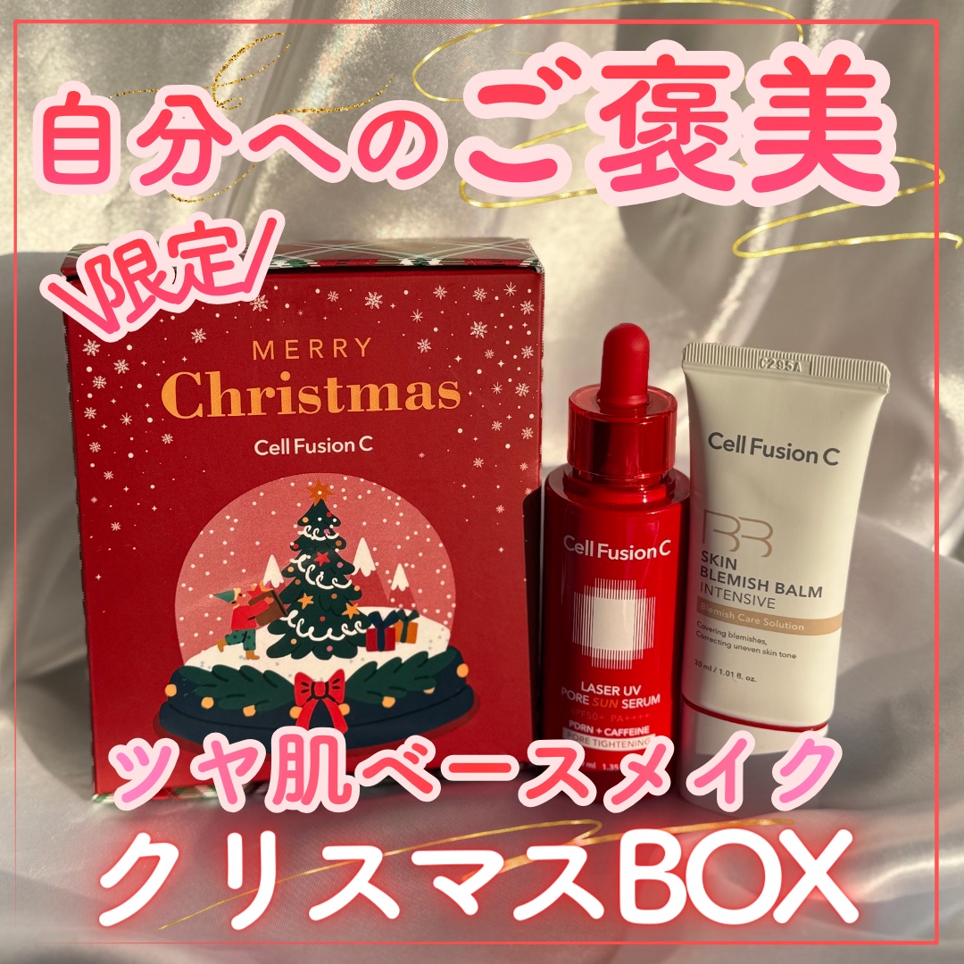 Cell Fusion C レーザーUVポアサンセラム/Cell Fusion C(セルフュージョンシー)/日焼け止めローションを使ったクチコミ（1枚目）