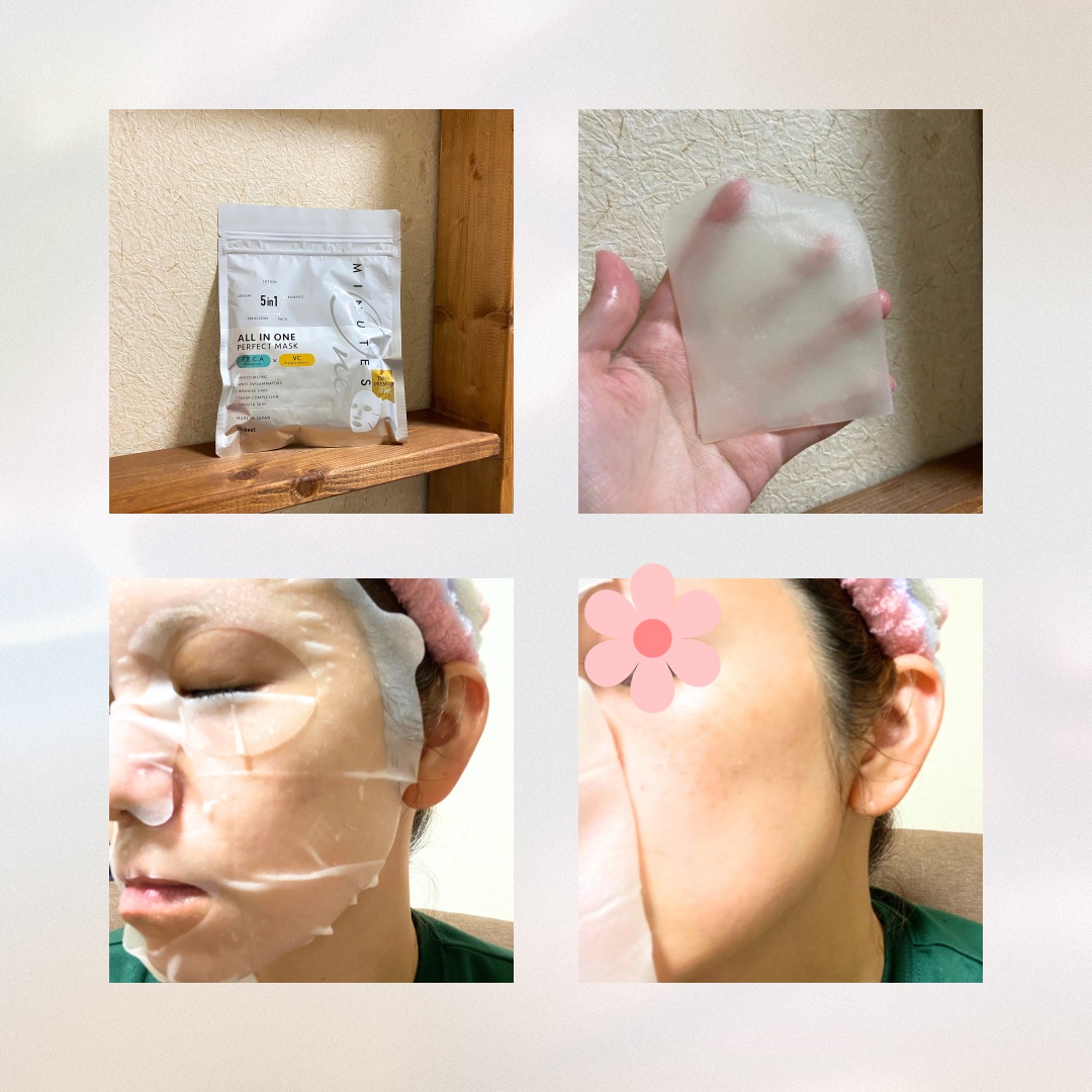 オールインワンパーフェクトマスク/4U Dear Beauty/シートマスク・パックを使ったクチコミ（2枚目）