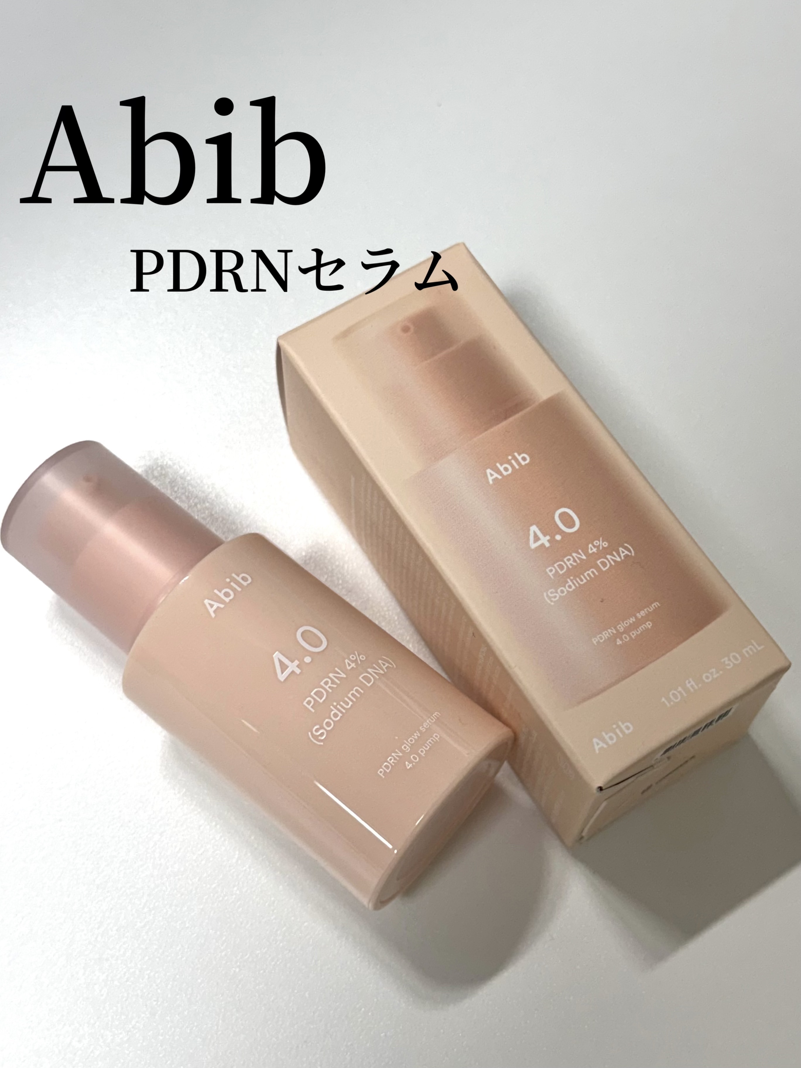 PDRNグロウセラム4.0ポンプ/Abib /美容液を使ったクチコミ（1枚目）