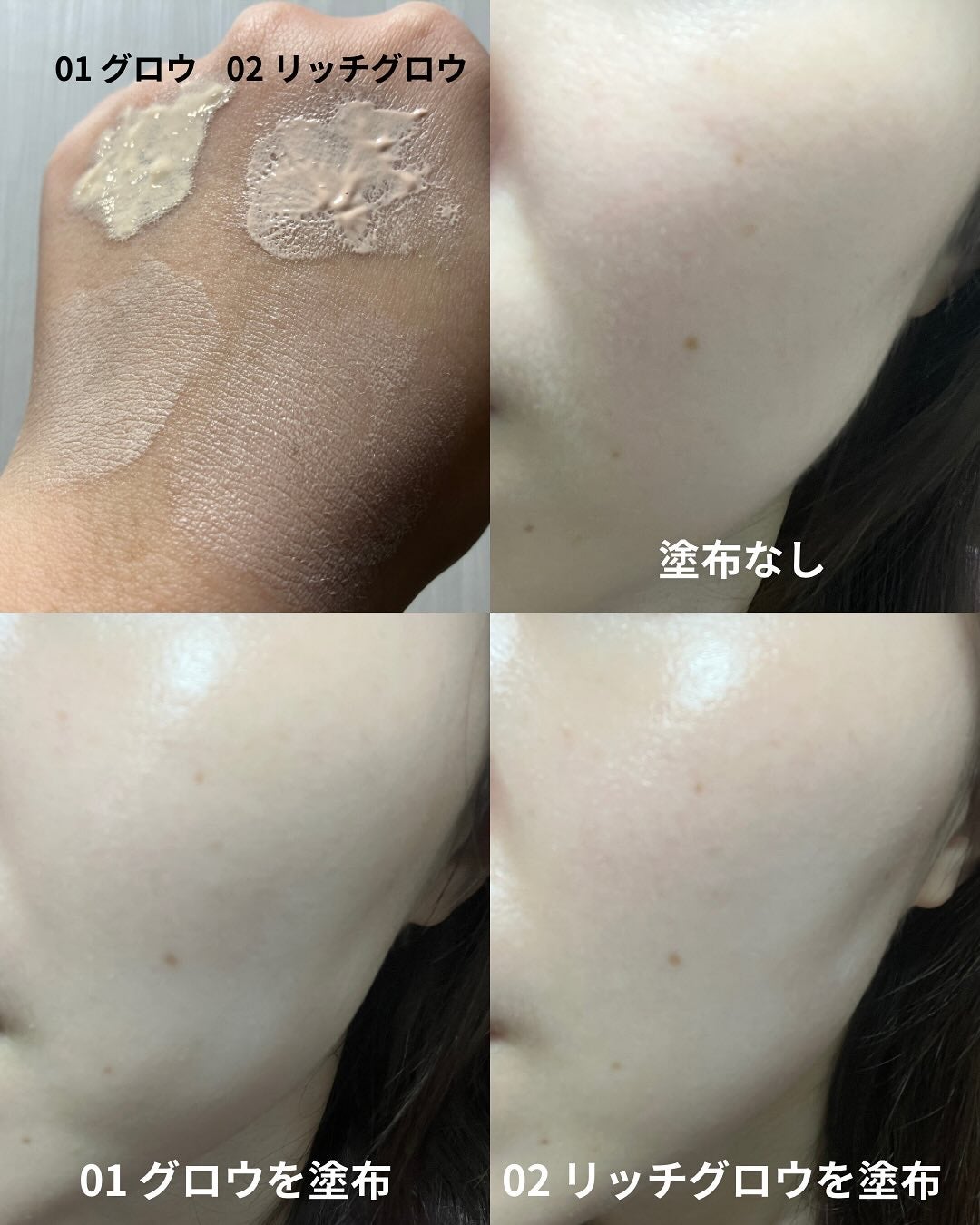 スパグロウUVトーンアップベース/fwee/化粧下地を使ったクチコミ(3枚目)