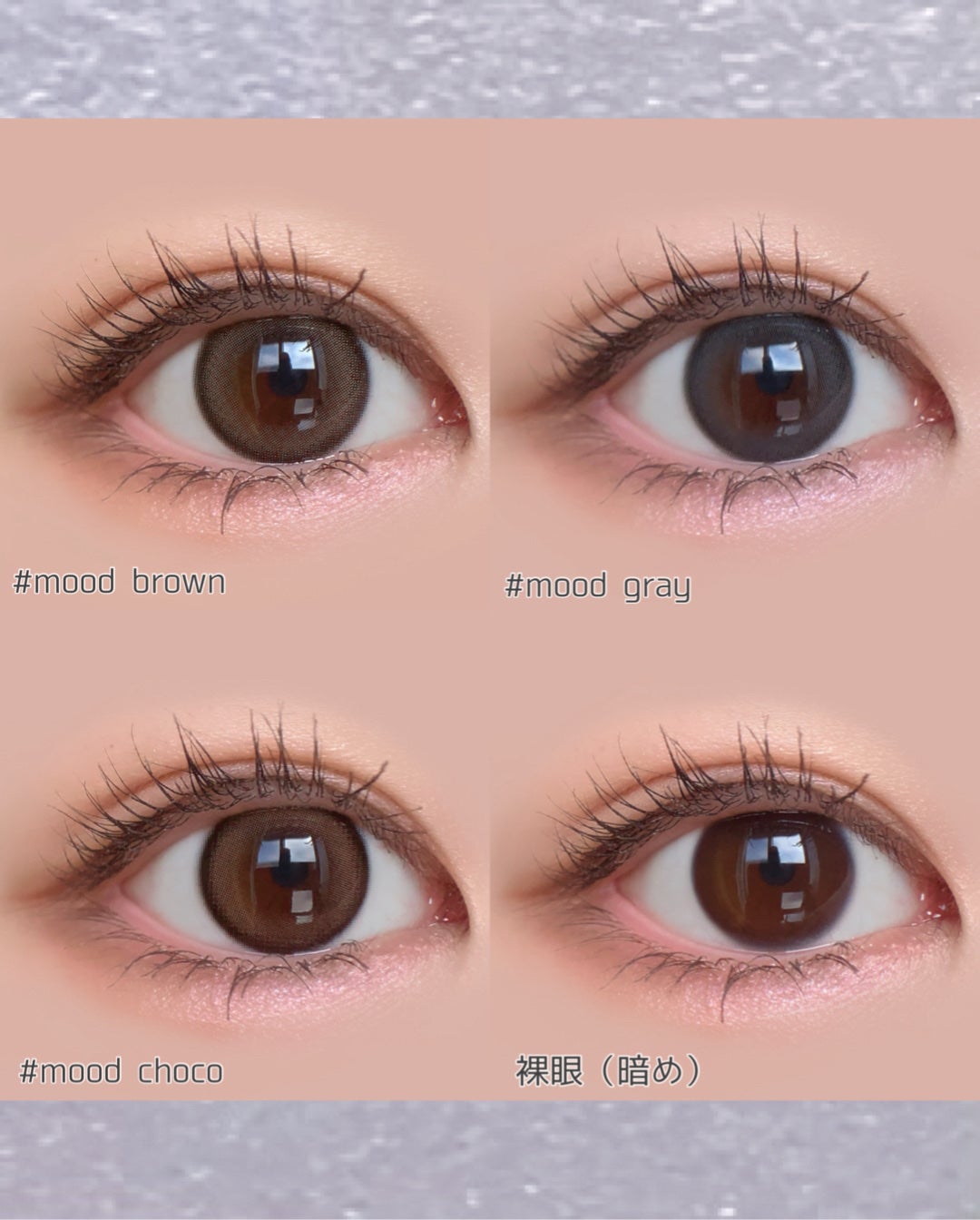 Moodnight 1day/OLENS/ワンデー(1DAY)カラコンを使ったクチコミ(6枚目)