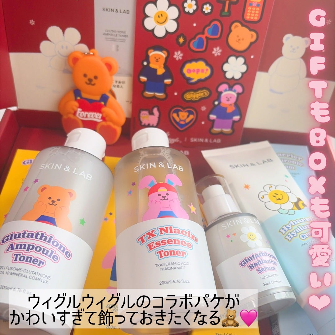 ハイバリアヒアルロニッククリーム/SKIN&LAB/フェイスクリームを使ったクチコミ(2枚目)