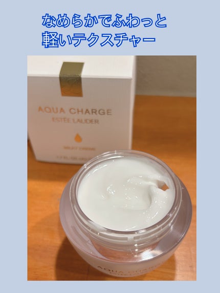アクア チャージ 薬用 ミルキー クリーム/ESTEE LAUDER/フェイスクリームを使ったクチコミ(2枚目)