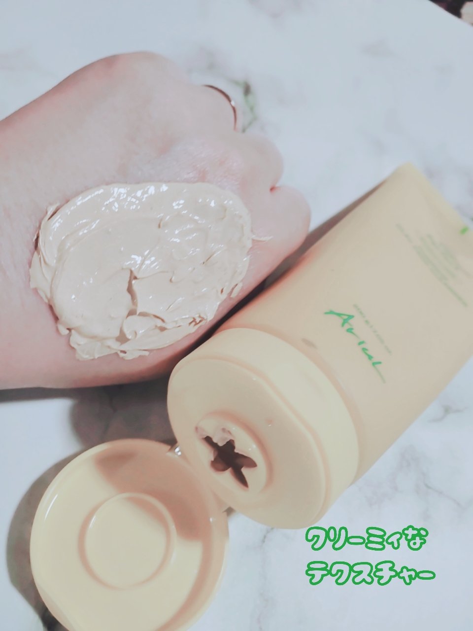 ザ・パーフェクト パンプキンクレイパッククレンザー/Ariul/洗顔フォームを使ったクチコミ（3枚目）