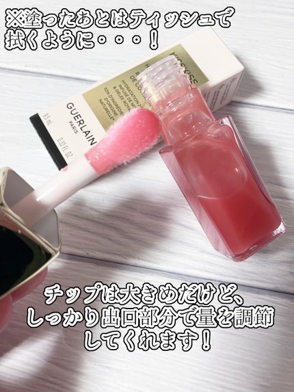 ãã¹ãã¹ ã㌠ã°ã㊠ãªã€ã«/GUERLAIN/ãªããã°ãã¹ã䜿ã£ãã¯ãã³ãïŒ4æç®ïŒ