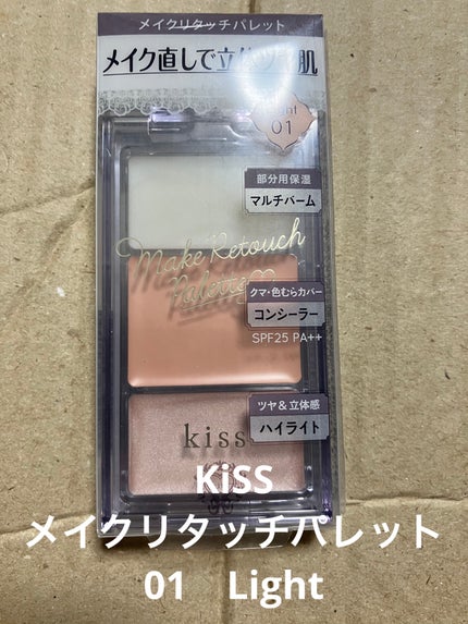 メイクリタッチパレット/KiSS/パレットコンシーラーを使ったクチコミ(1枚目)