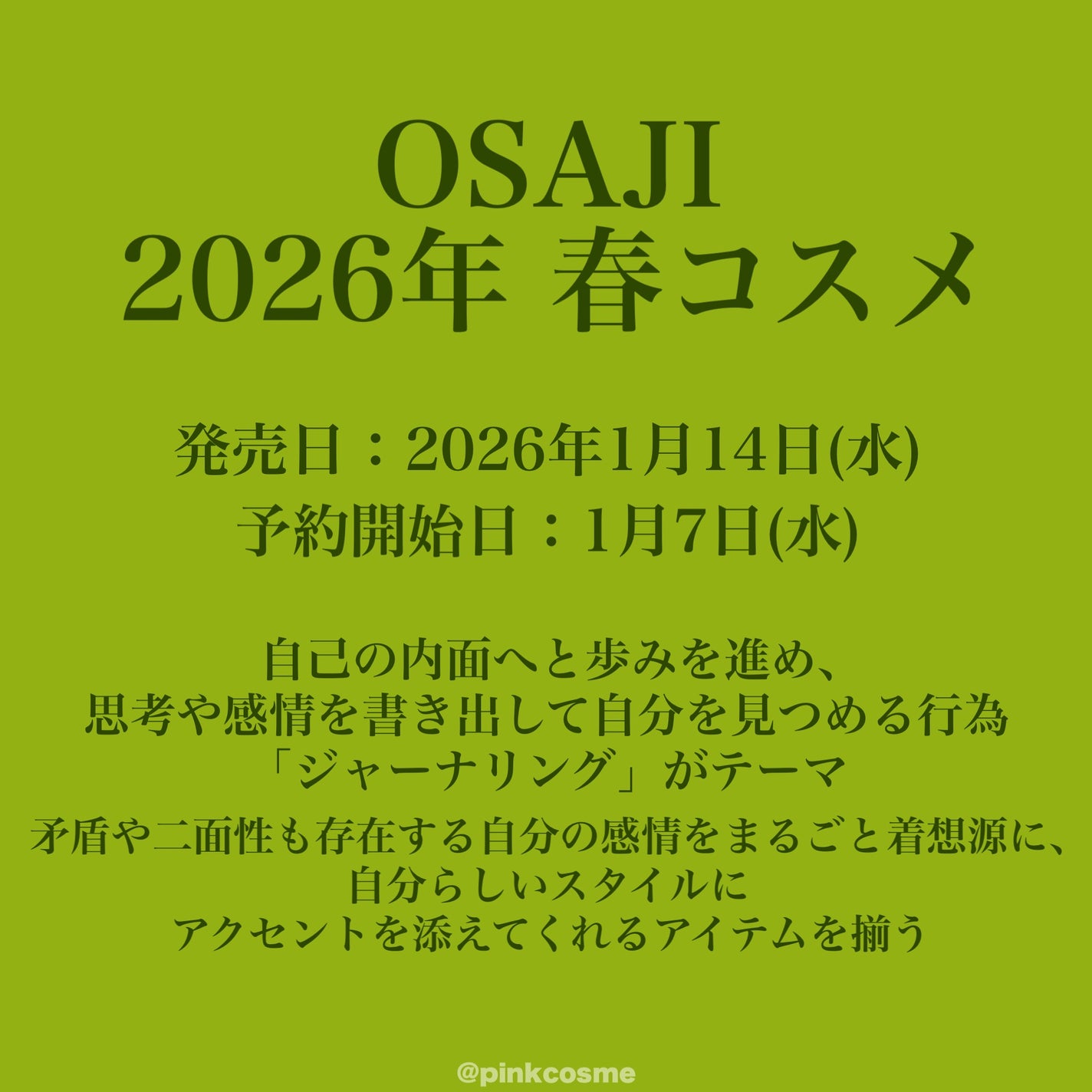 ニュアンス ボリューム マスカラ/OSAJI/マスカラを使ったクチコミ(2枚目)