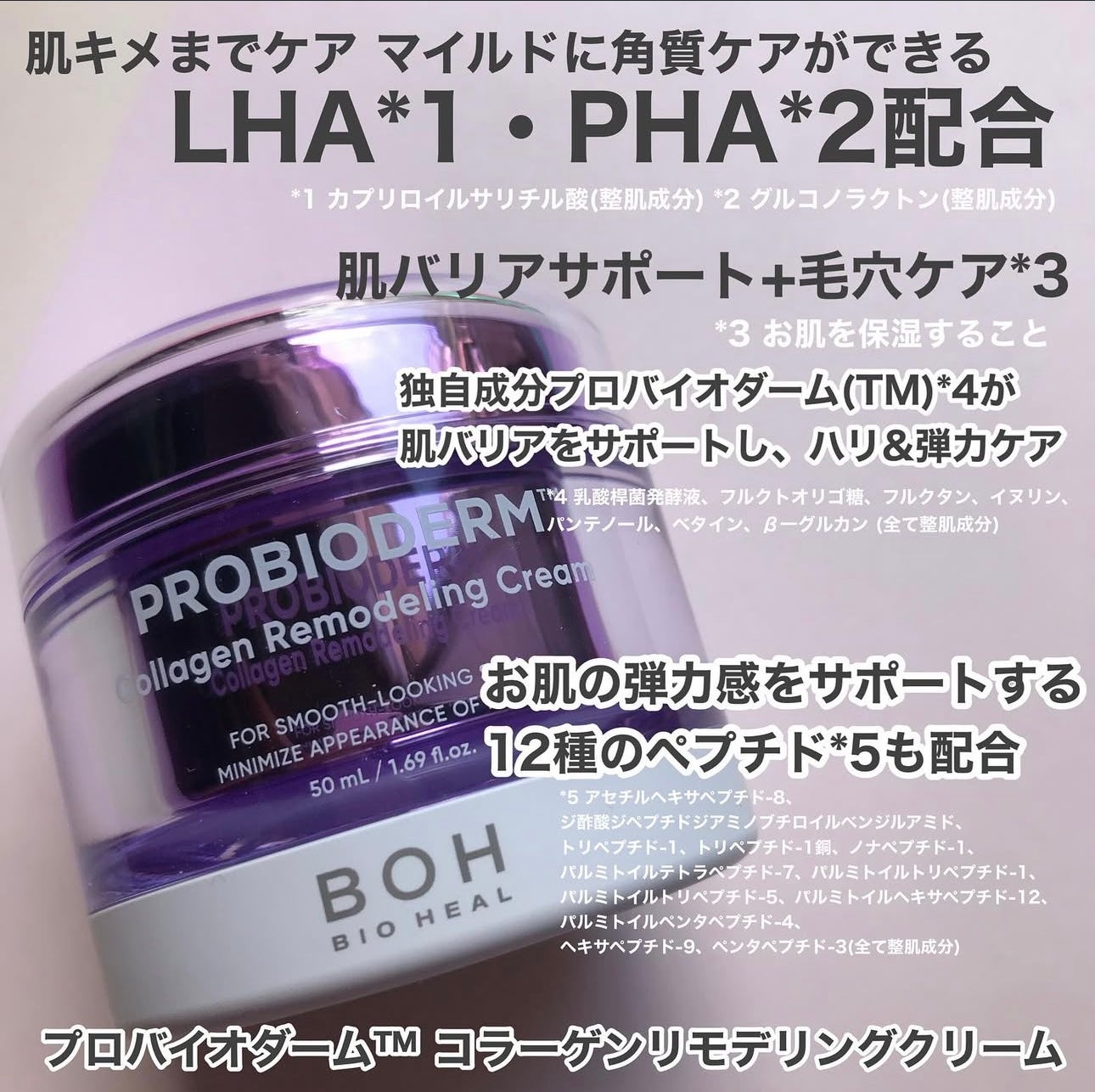 hiro on LIPS 「+@bioheal.boh_japan韓国オリーブヤングで大人..」(4枚目)