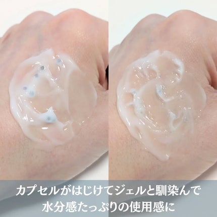 ぽ_ん on LIPS 「KOSRI エメラルドアクアボール保湿クリームセット✨今年誕生..」(4枚目)