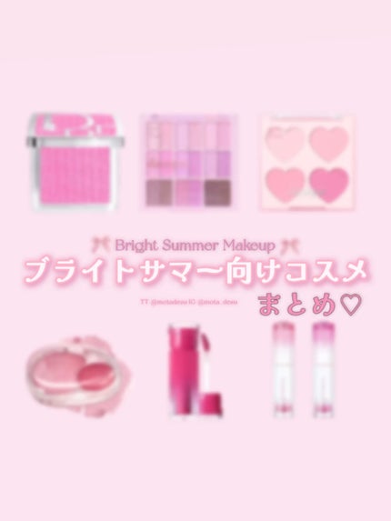 シャドウパレット/dasique/アイシャドウパレットを使ったクチコミ(1枚目)