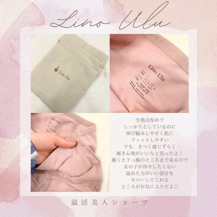 を使ったクチコミ(2枚目)