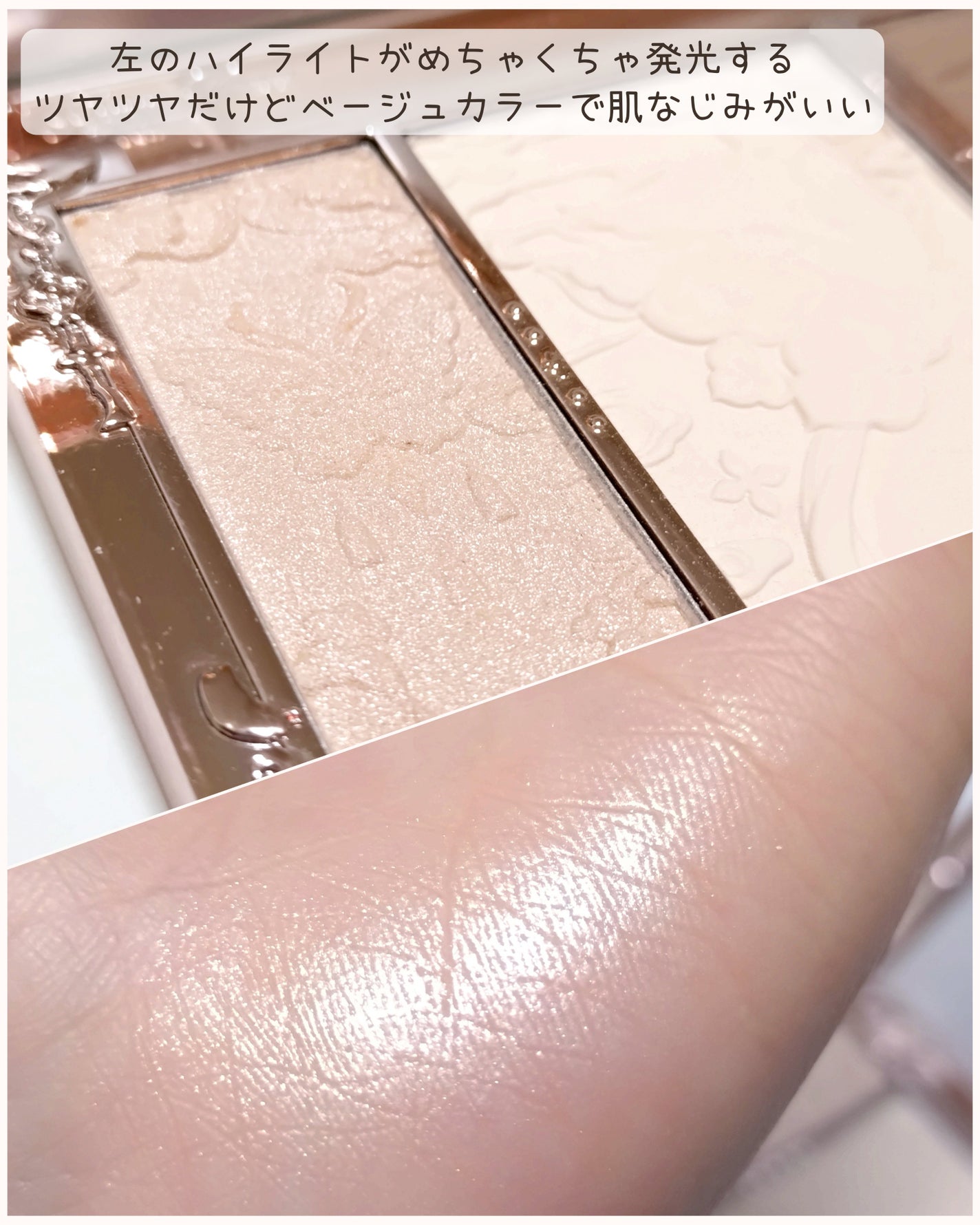 胡蝶雲肩 シェーディングパレット/FlowerKnows/シェーディングを使ったクチコミ(2枚目)