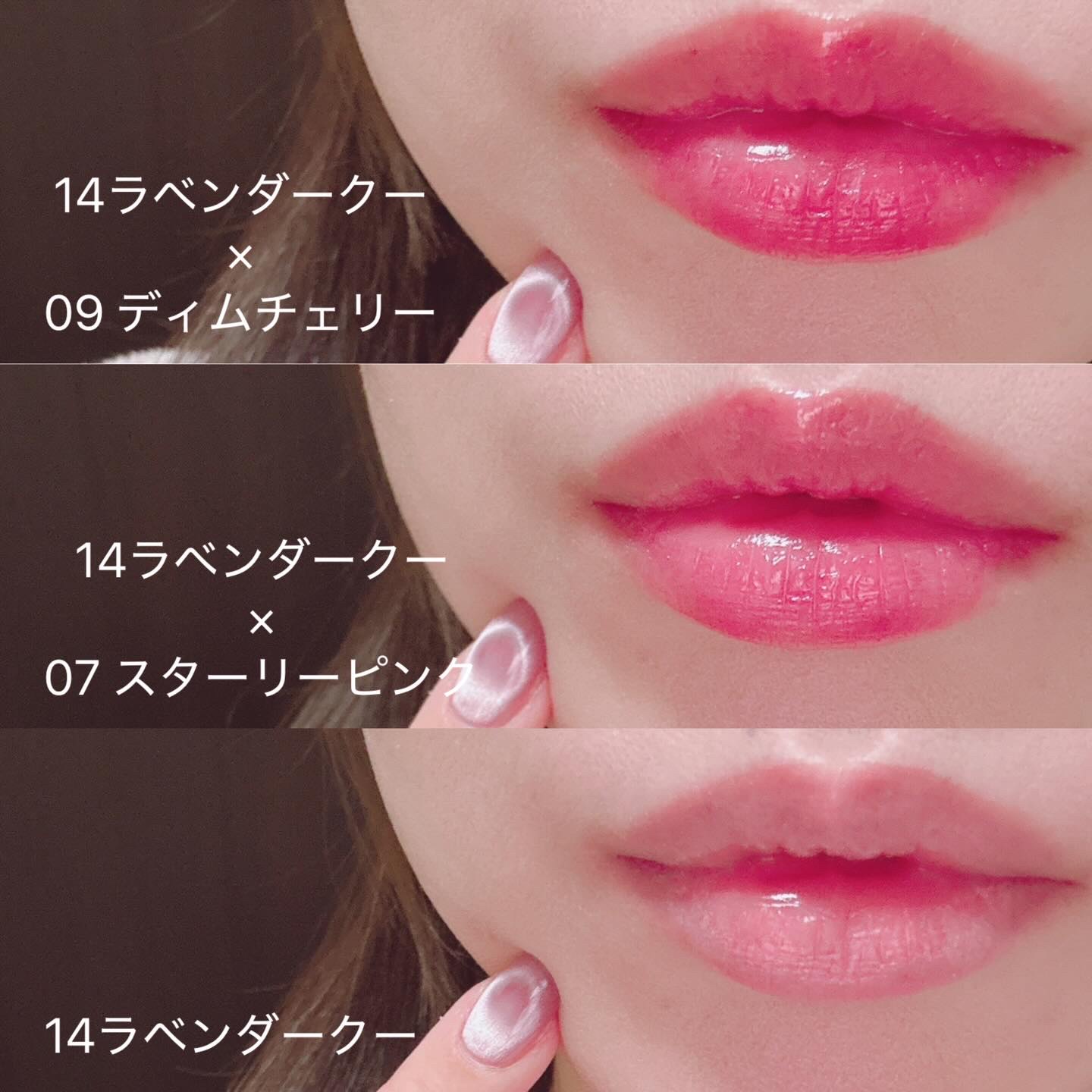 ジェリームーングロウティント/moonshot/リップグロスを使ったクチコミ（3枚目）