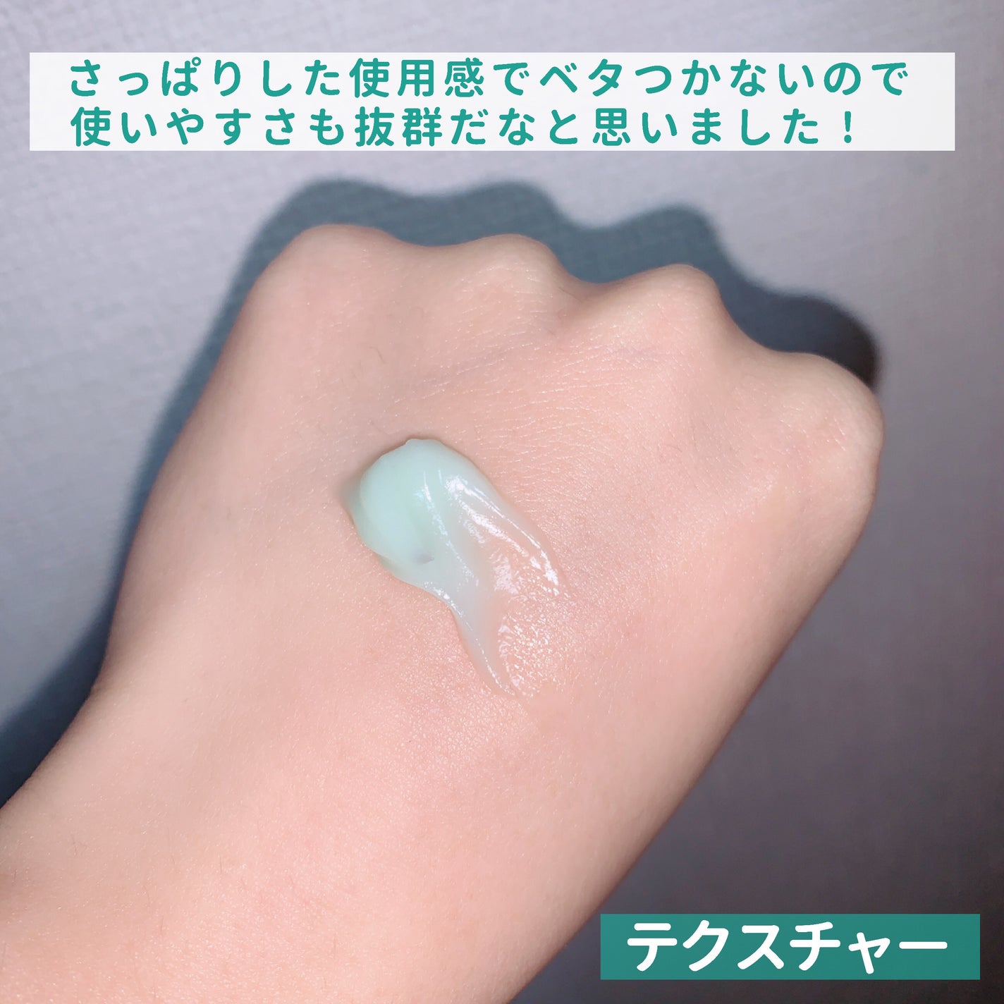 カラーフードシリーズグリーングロウアップクリーム/Tovegan/フェイスクリームを使ったクチコミ(4枚目)