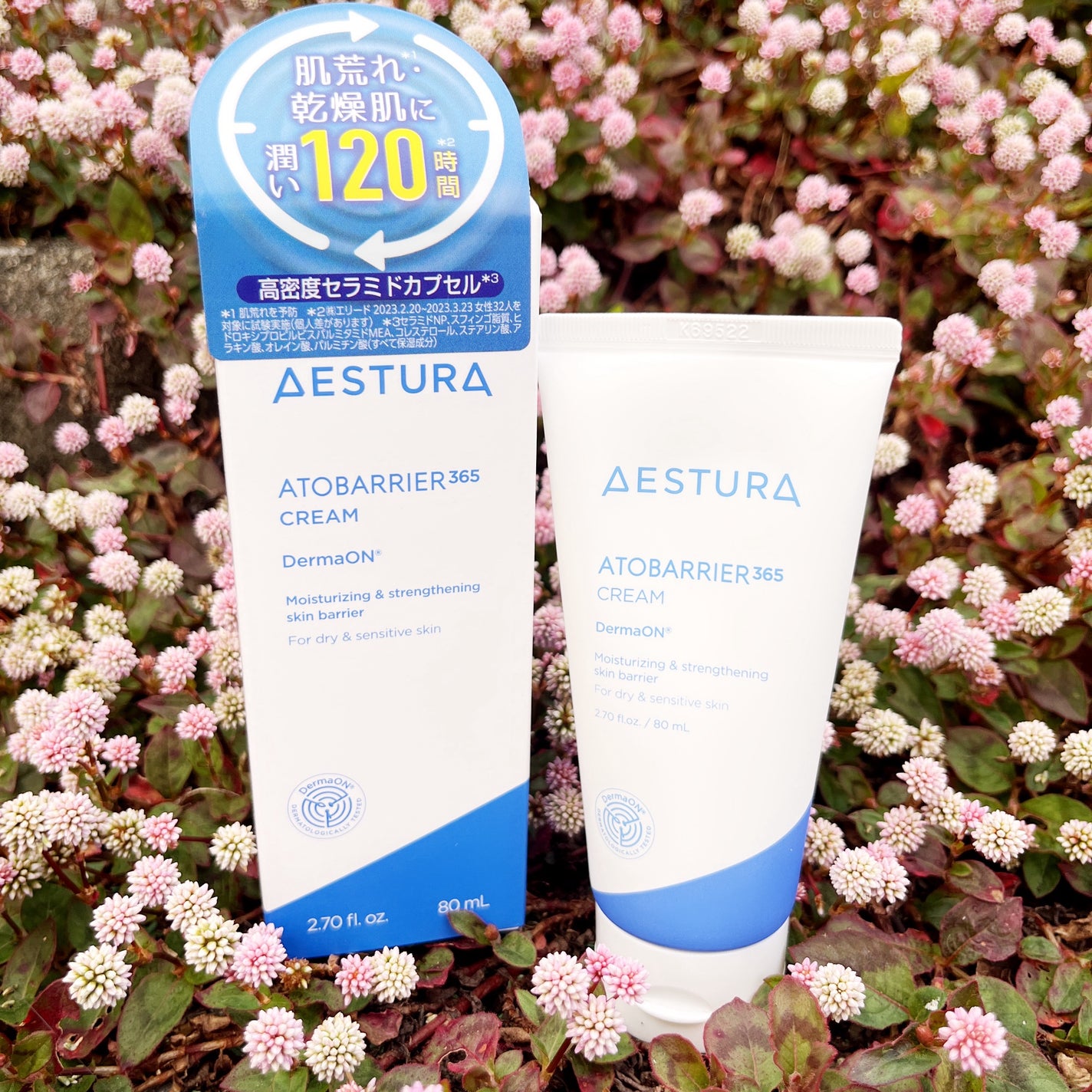 アトバリア365クリーム/AESTURA/フェイスクリームを使ったクチコミ(4枚目)