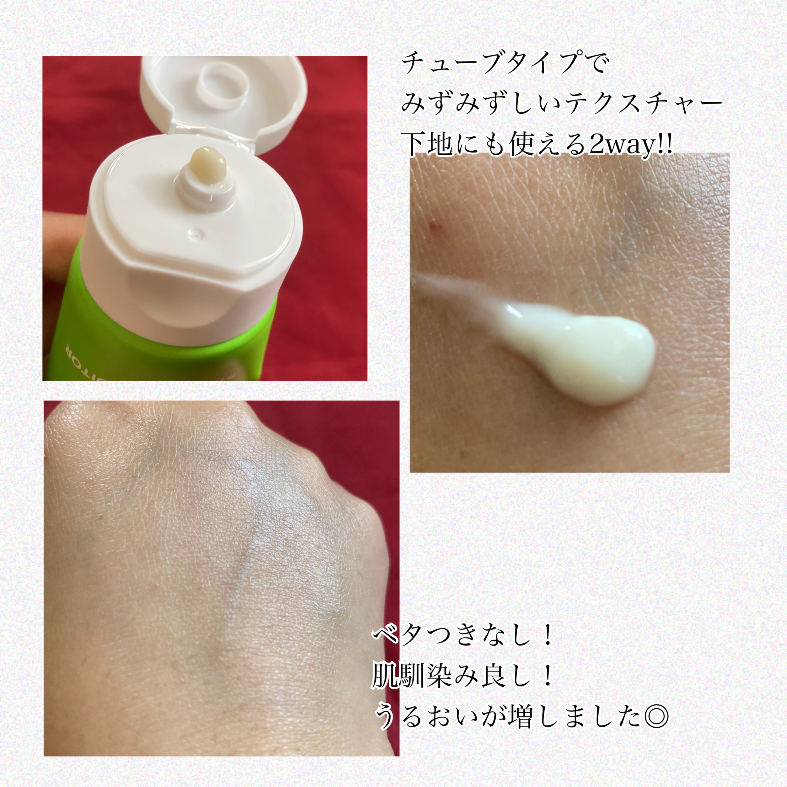 グリーントマト NMN ポア リフティング アンプル/SUNGBOON EDITOR（成分エディター）/美容液を使ったクチコミ（3枚目）