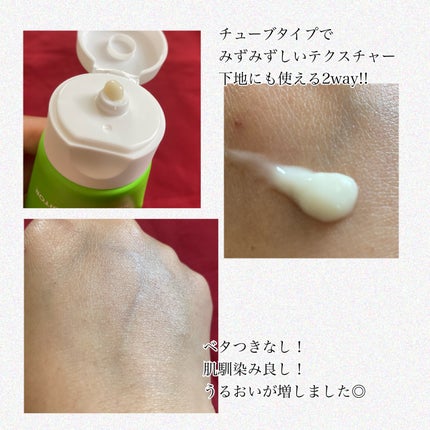 グリーントマト NMN ポア リフティング アンプル/SUNGBOON EDITOR(成分エディター)/美容液を使ったクチコミ(3枚目)