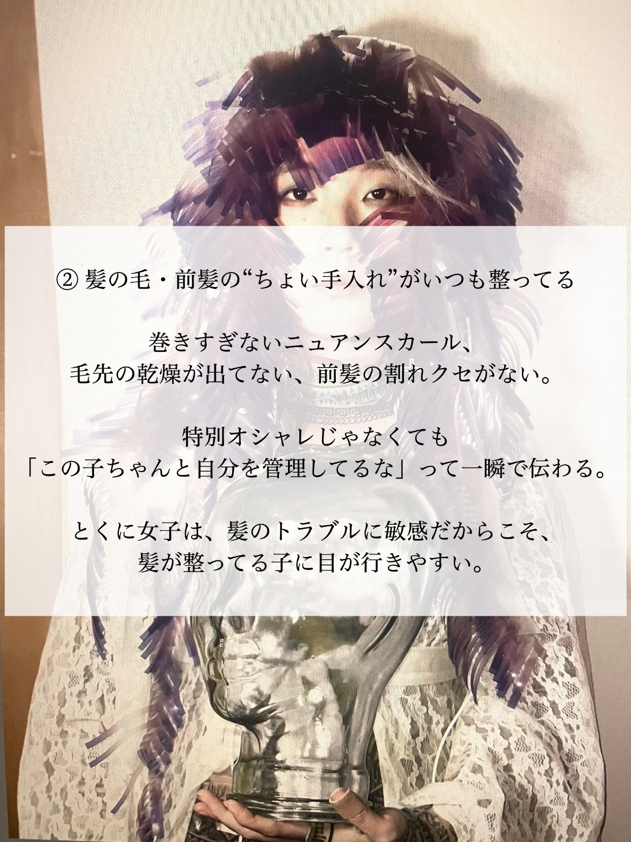 アネトス バランシング トリートメントクリーム/Anetos/フェイスクリームを使ったクチコミ（3枚目）