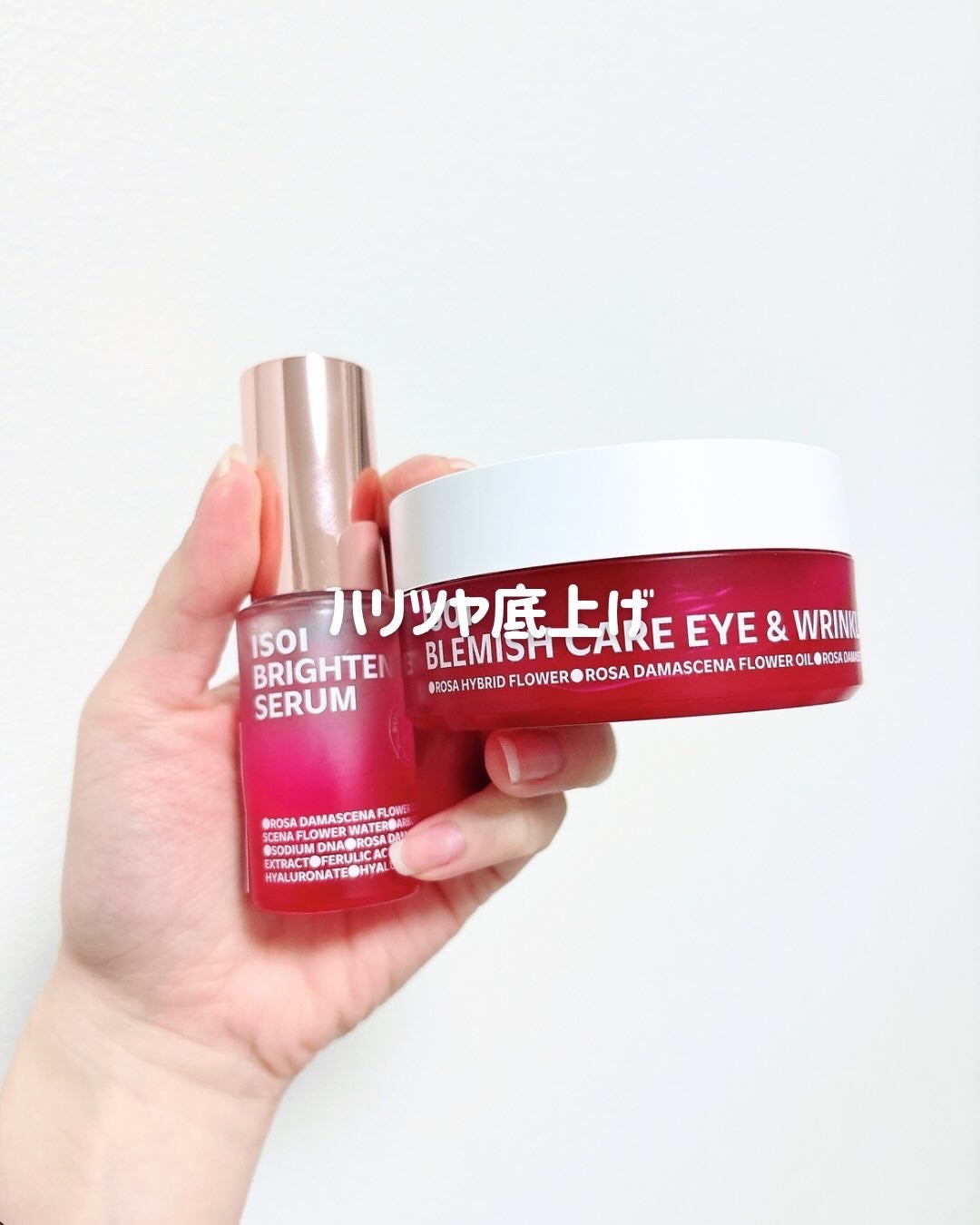 ブレミッシュケアアップ セラム/ISOI/美容液を使ったクチコミ(1枚目)