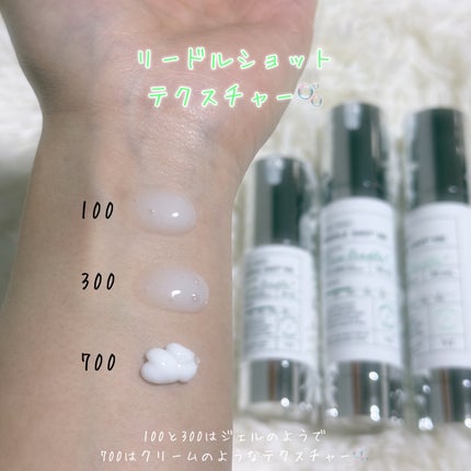 リードルショット700/VT/美容液を使ったクチコミ(3枚目)