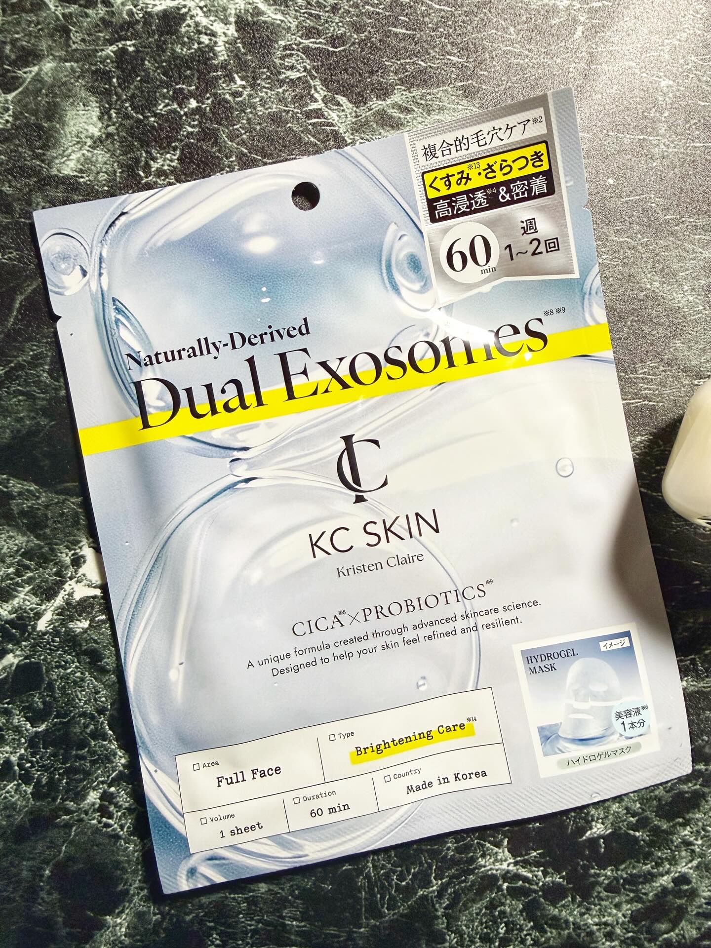 KC SKIN モイストクリアセラムマスク/KC SKIN – Kristen Claire/シートマスク・パックを使ったクチコミ（3枚目）