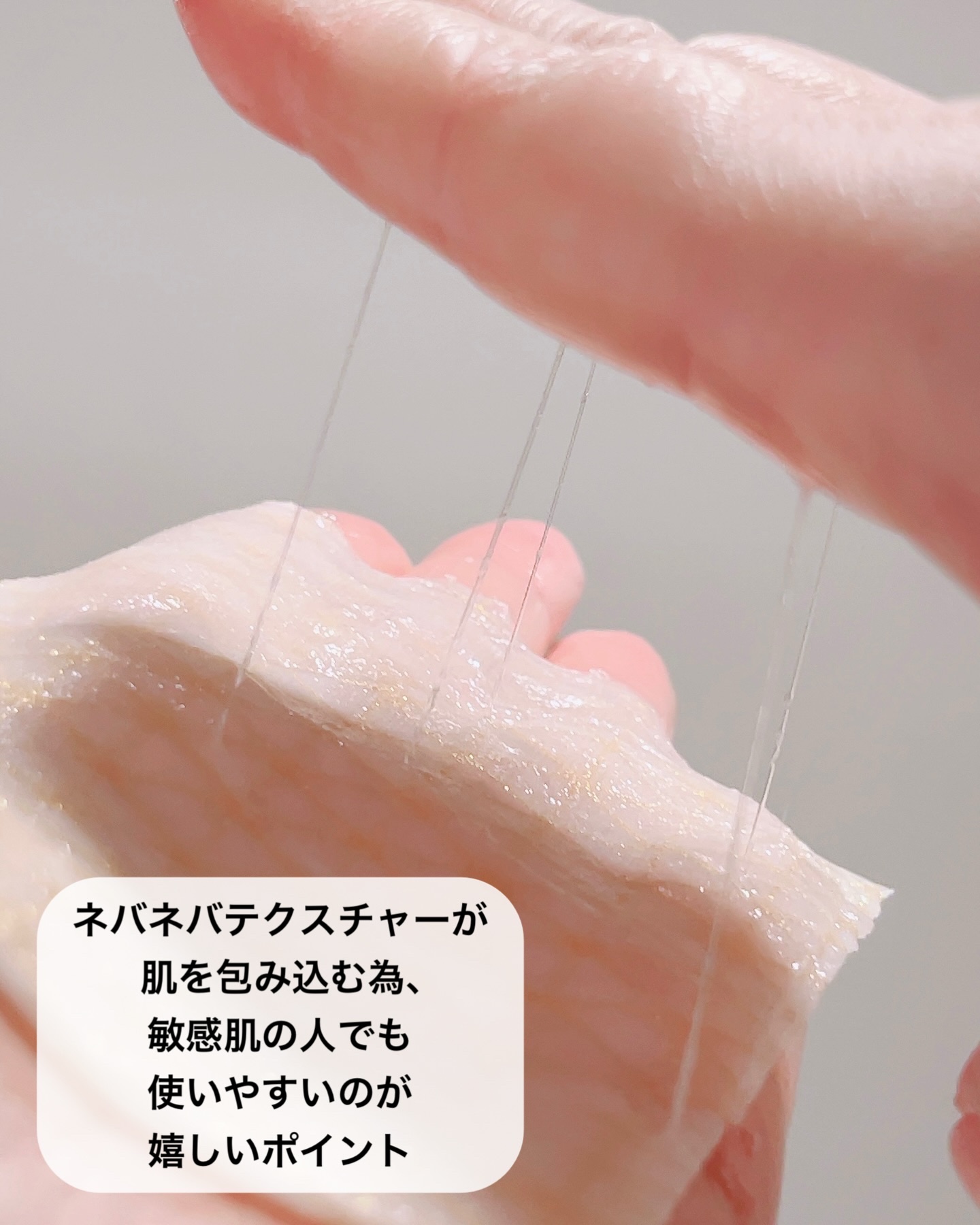 イナズマスク/GENiS/シートマスク・パックを使ったクチコミ（3枚目）