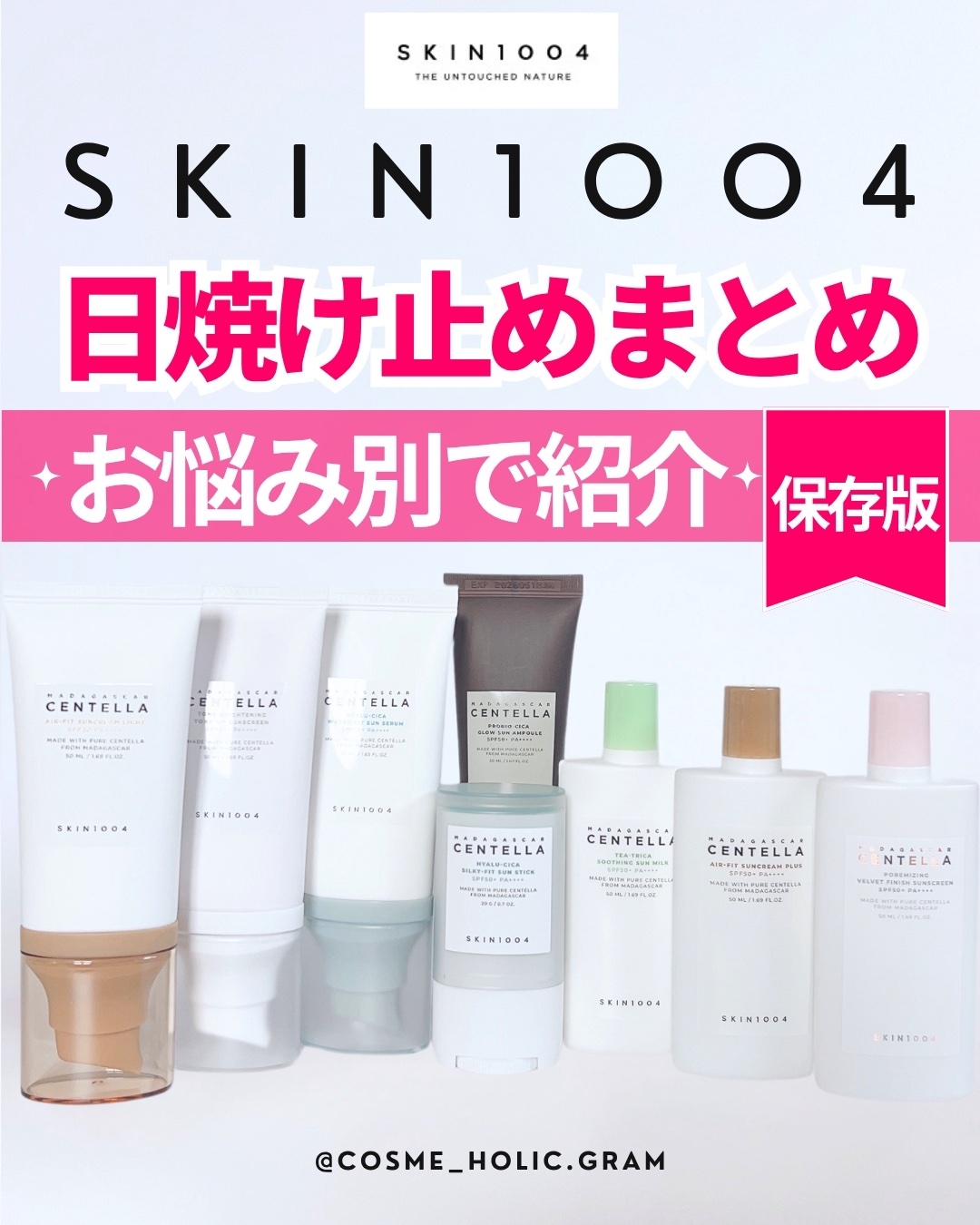 トーンブライトニング トーンアップサンスクリーン/SKIN1004/日焼け止めクリームを使ったクチコミ（1枚目）
