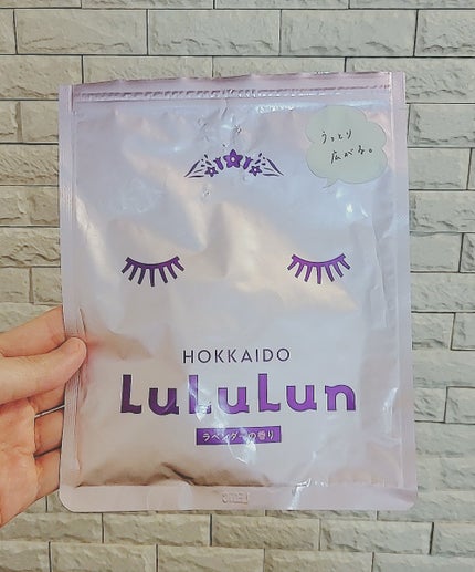 北海道ルルルン(ラベンダーの香り)/ルルルン/シートマスク・パックを使ったクチコミ(1枚目)