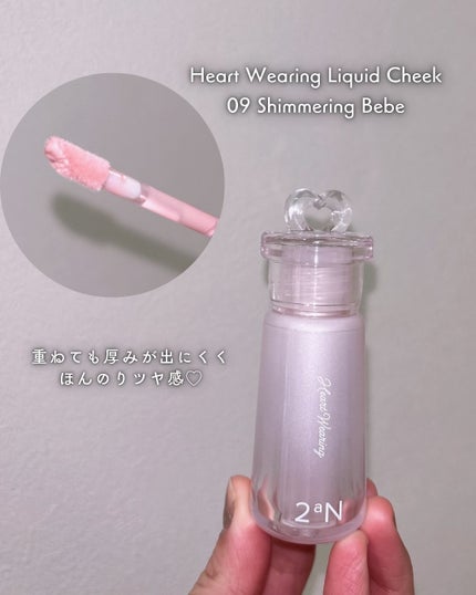 ベターミーアイパレット/2aN/マルチパレットを使ったクチコミ(8枚目)