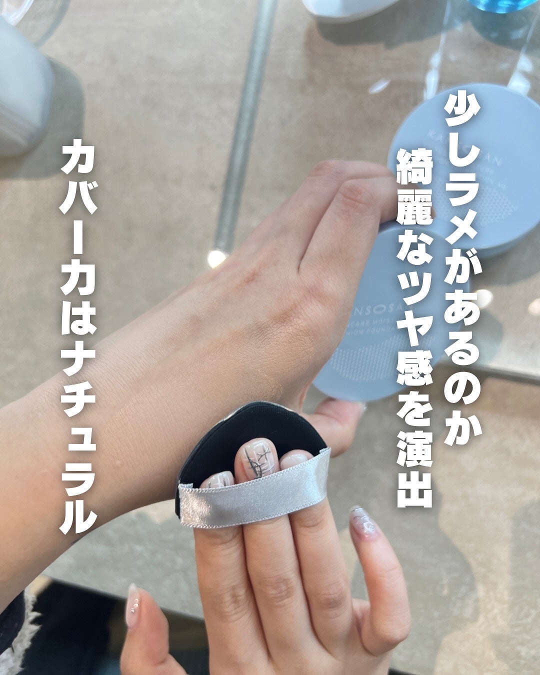 乾燥さん 保湿力スキンケア下地 /乾燥さん/化粧下地を使ったクチコミ(5枚目)