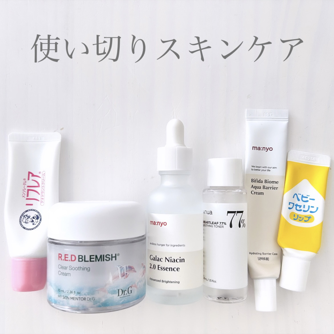 ベビーワセリンリップ/健栄製薬/リップクリームを使ったクチコミ（1枚目）