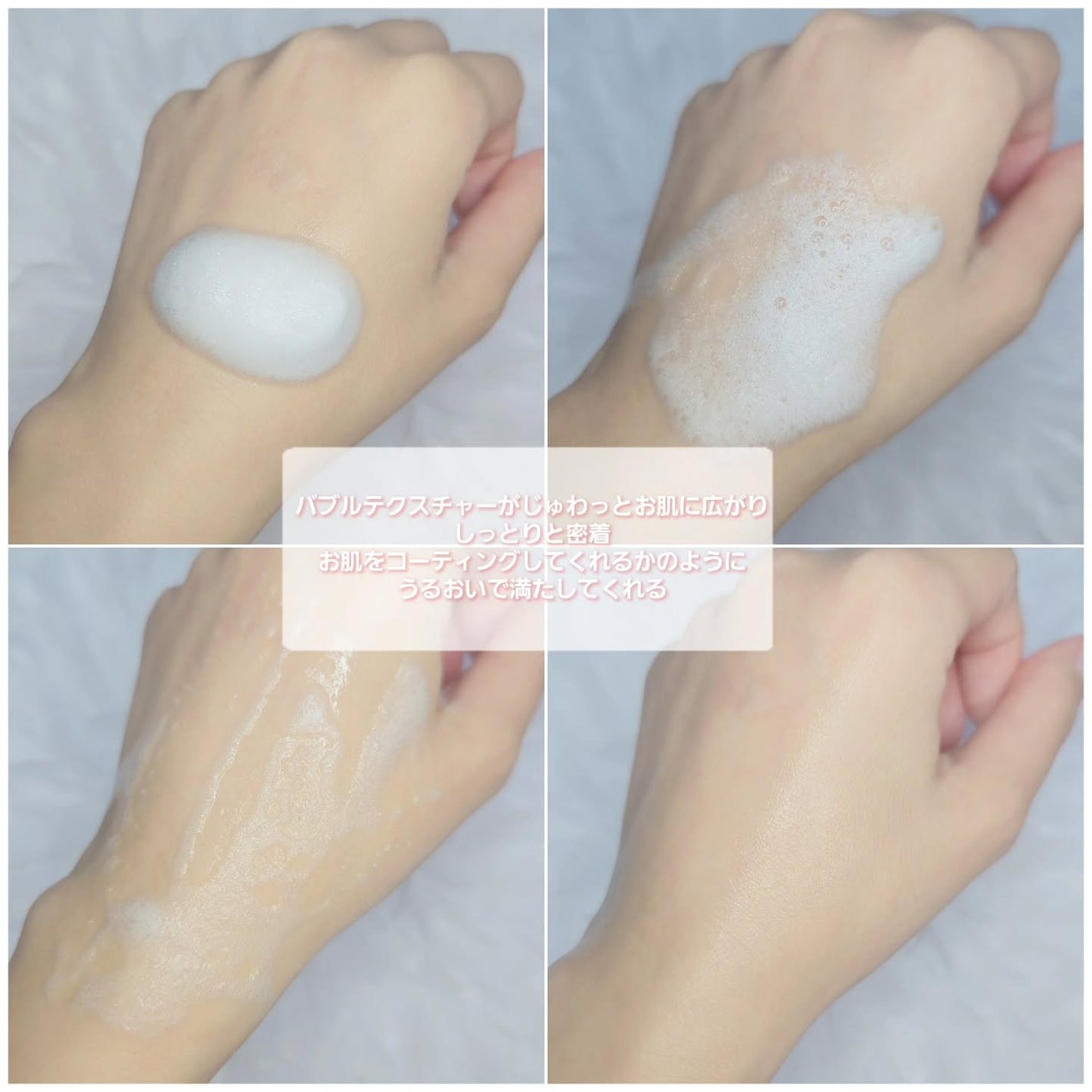 もかちゃん*フォロバ on LIPS 「セロラバイ様のアンバサダーとしての投稿です❕🫶🏻今話題のPDR..」(3枚目)