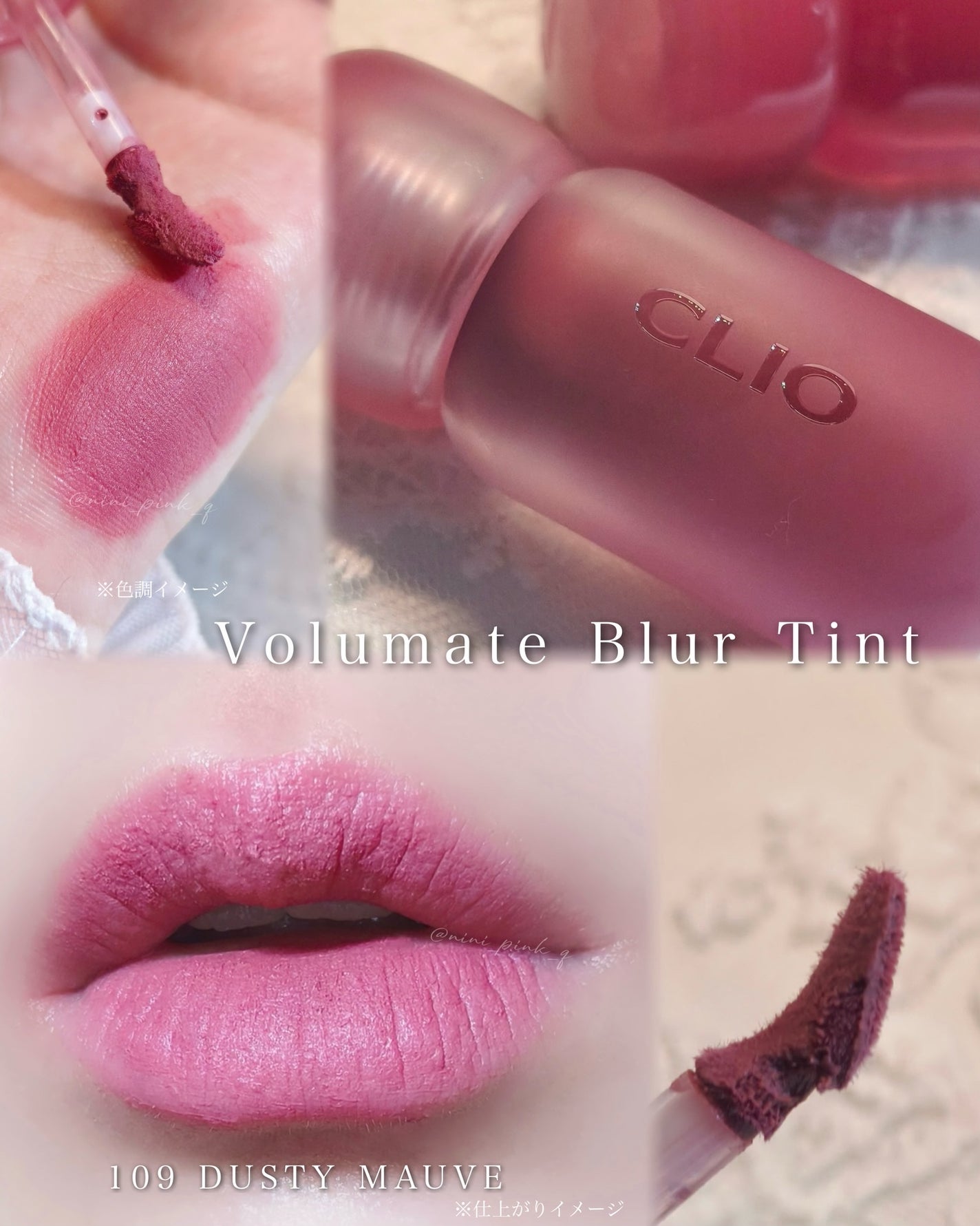 ボリュメイト グロス/CLIO/リップグロスを使ったクチコミ(3枚目)