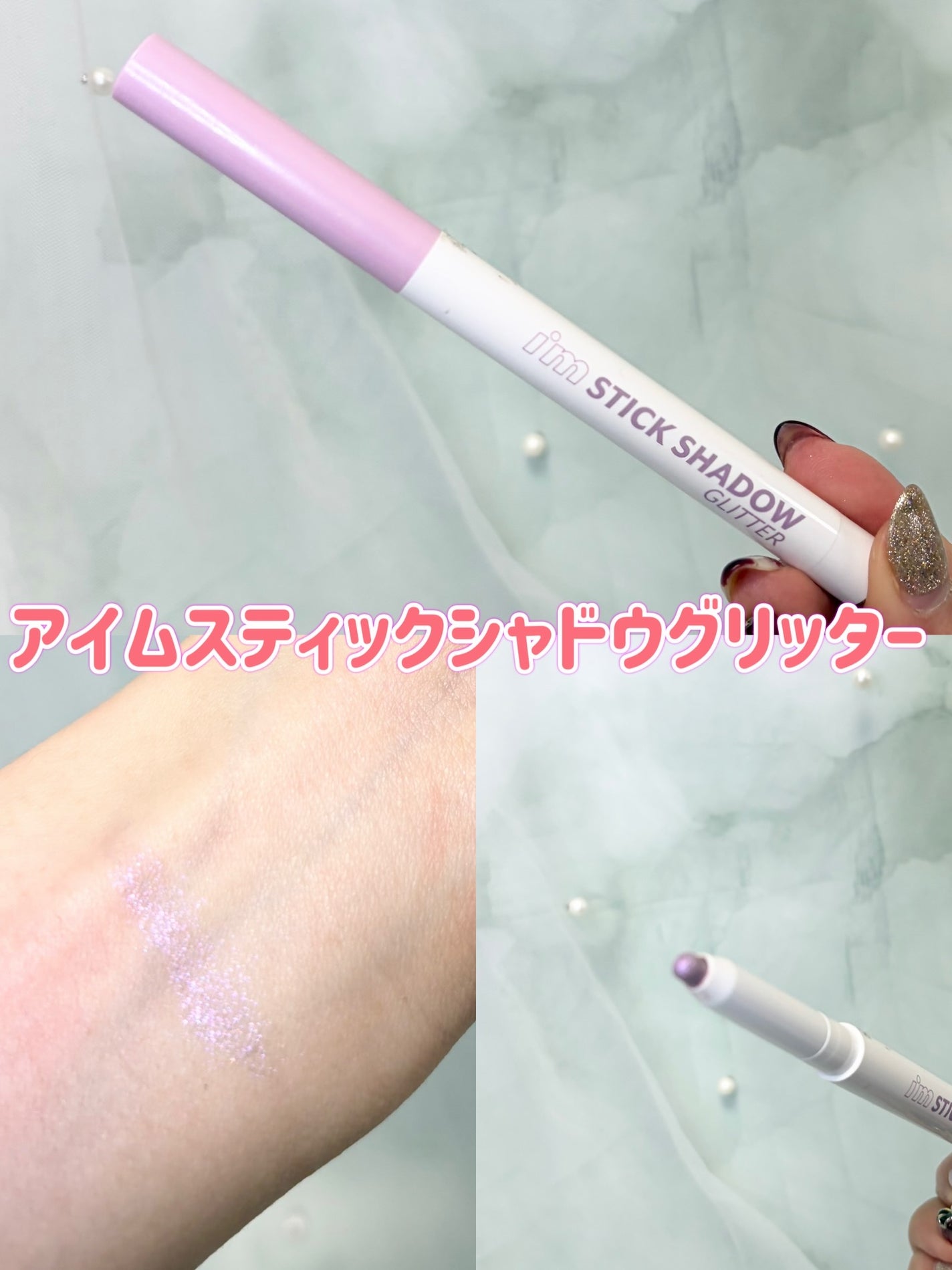 ãããðžãã©ãã on LIPS ãâ€ïžIâmmemeã§ã¡ã€ã¯â€ïžIâmmemeã®ã¢ã€ãã ã䜿ã£ãŠ..ãïŒ4æç®ïŒ