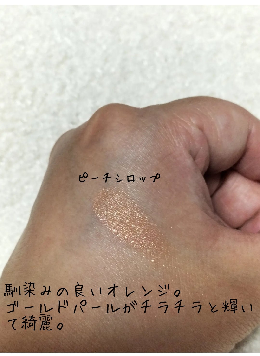 ドラマティックアイカラー (パウダー)/(クリーム)/マキアージュ/アイシャドウパレットを使ったクチコミ（3枚目）