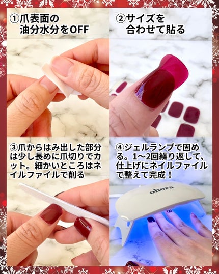 セミキュアジェルネイル(ハンド)/ohora/ネイルシールを使ったクチコミ(2枚目)