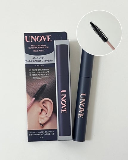 ディープダメージトリートメントEX 金木犀エディション 150g/UNOVE/洗い流すヘアトリートメントの画像