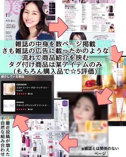 ココチ エージー グローイング エッセンス クリーム マスク/COCOCHI/フェイスクリームを使ったクチコミ(4枚目)