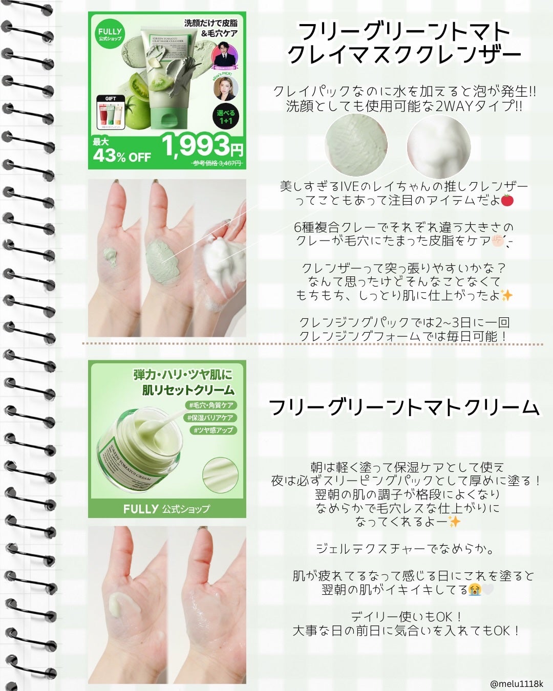 ããðŒ*ïŸïœ«ïŸïŸïŸ on LIPS ãFULLYð
ððžïžïžïžïžç§ã®ã€ããªã·ãªäœ¿ãæ¹ðð»ðã¯ã¬ã³ã¶ãŒ(..ãïŒ2æç®ïŒ