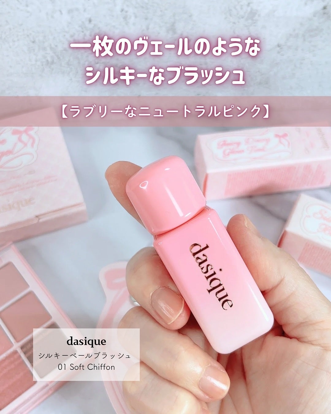 シャドウパレット/dasique/アイシャドウパレットを使ったクチコミ(7枚目)