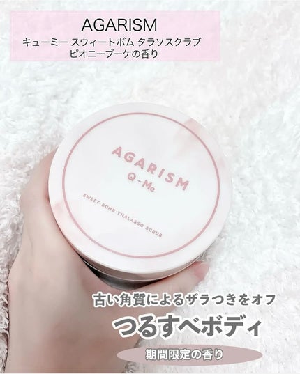 インテカ スージングクリーム/make prem/フェイスクリームを使ったクチコミ(2枚目)